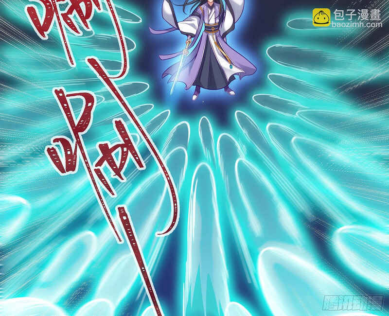 Chapter 503 - Page 32