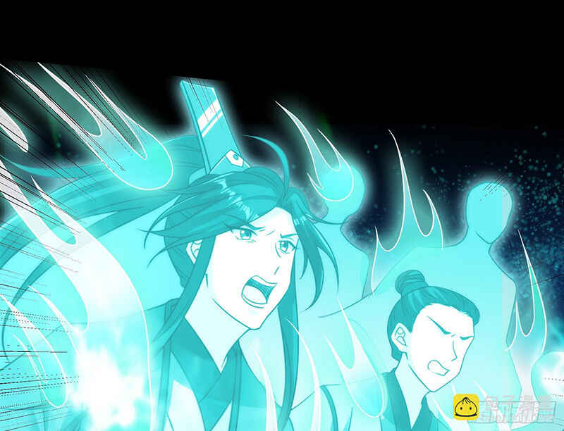 Chapter 503 - Page 83