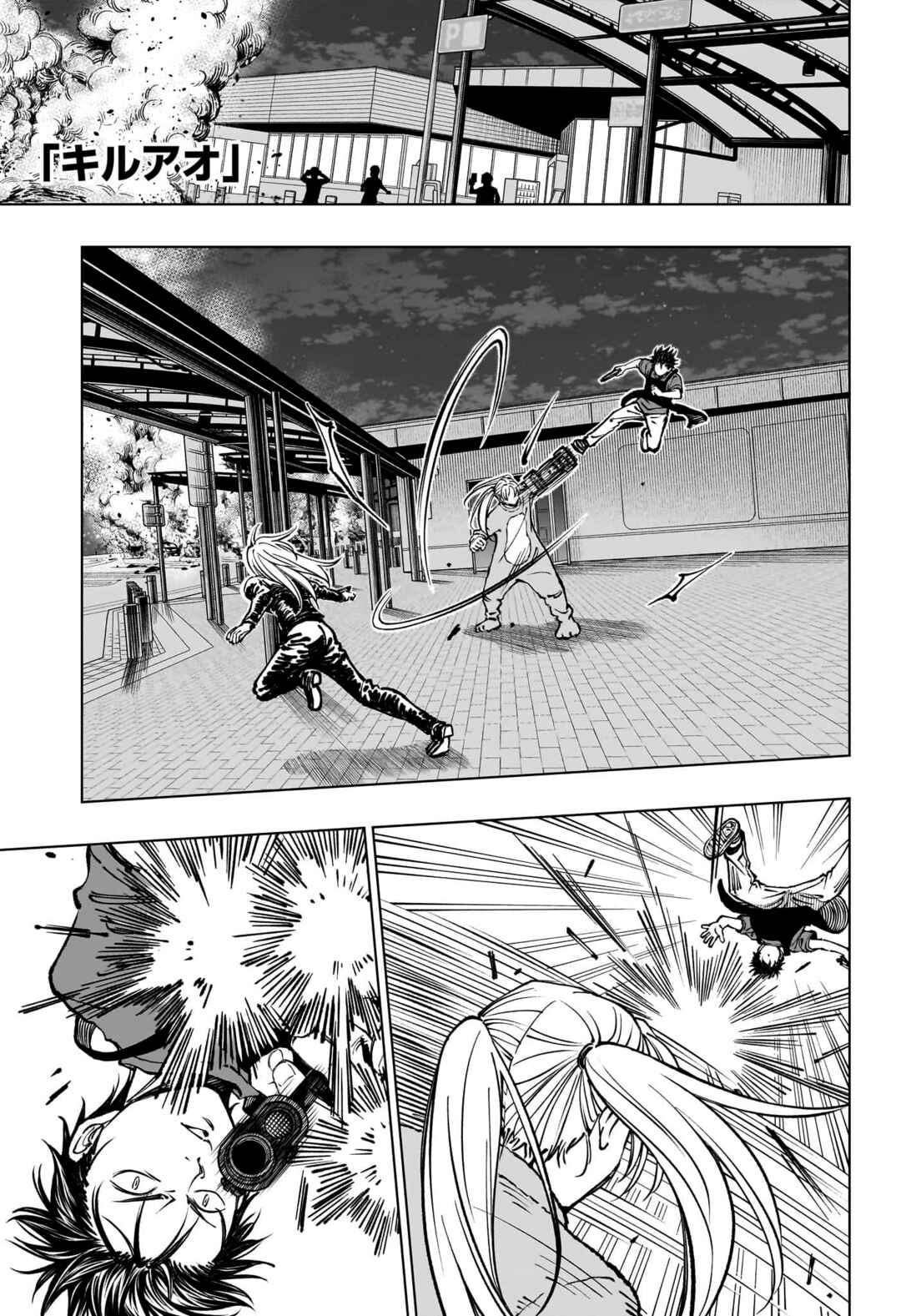 Chapter 50 - Page 3