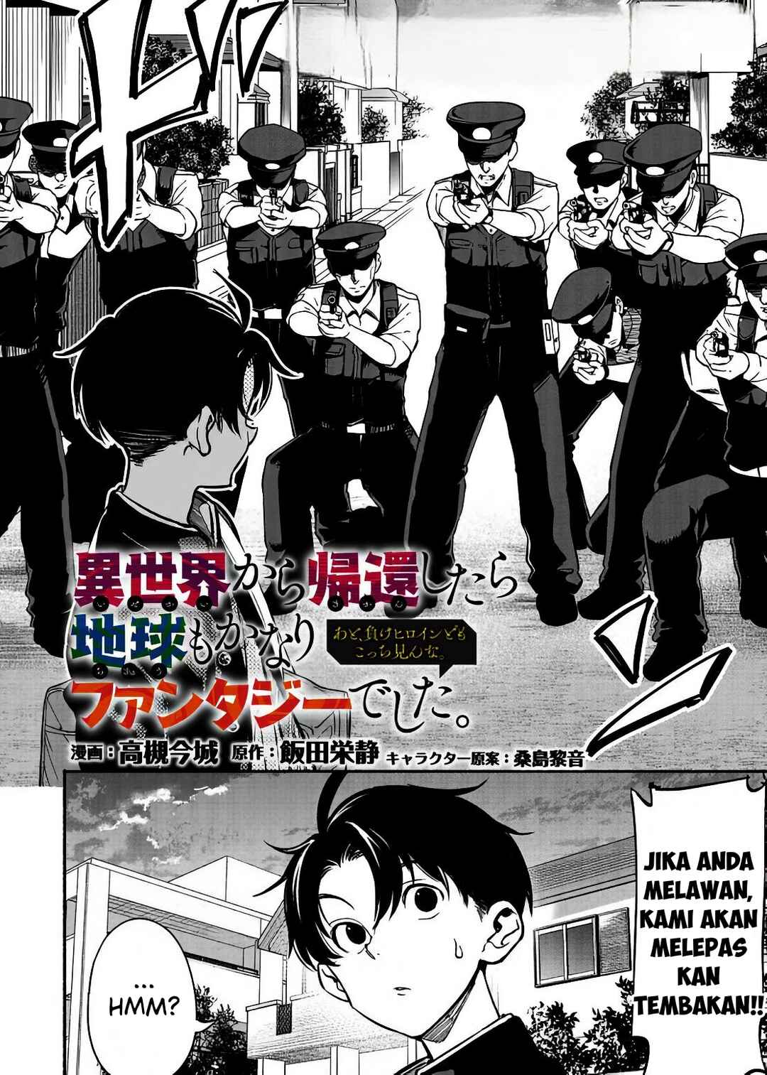 Chapter 2.1 - Page 3