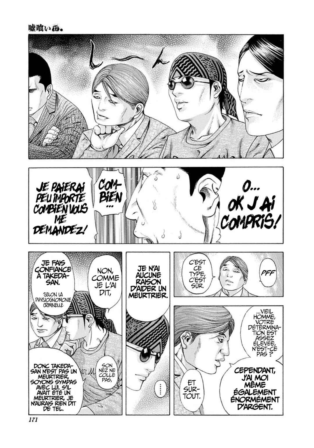 Chapter 184 - Page 15
