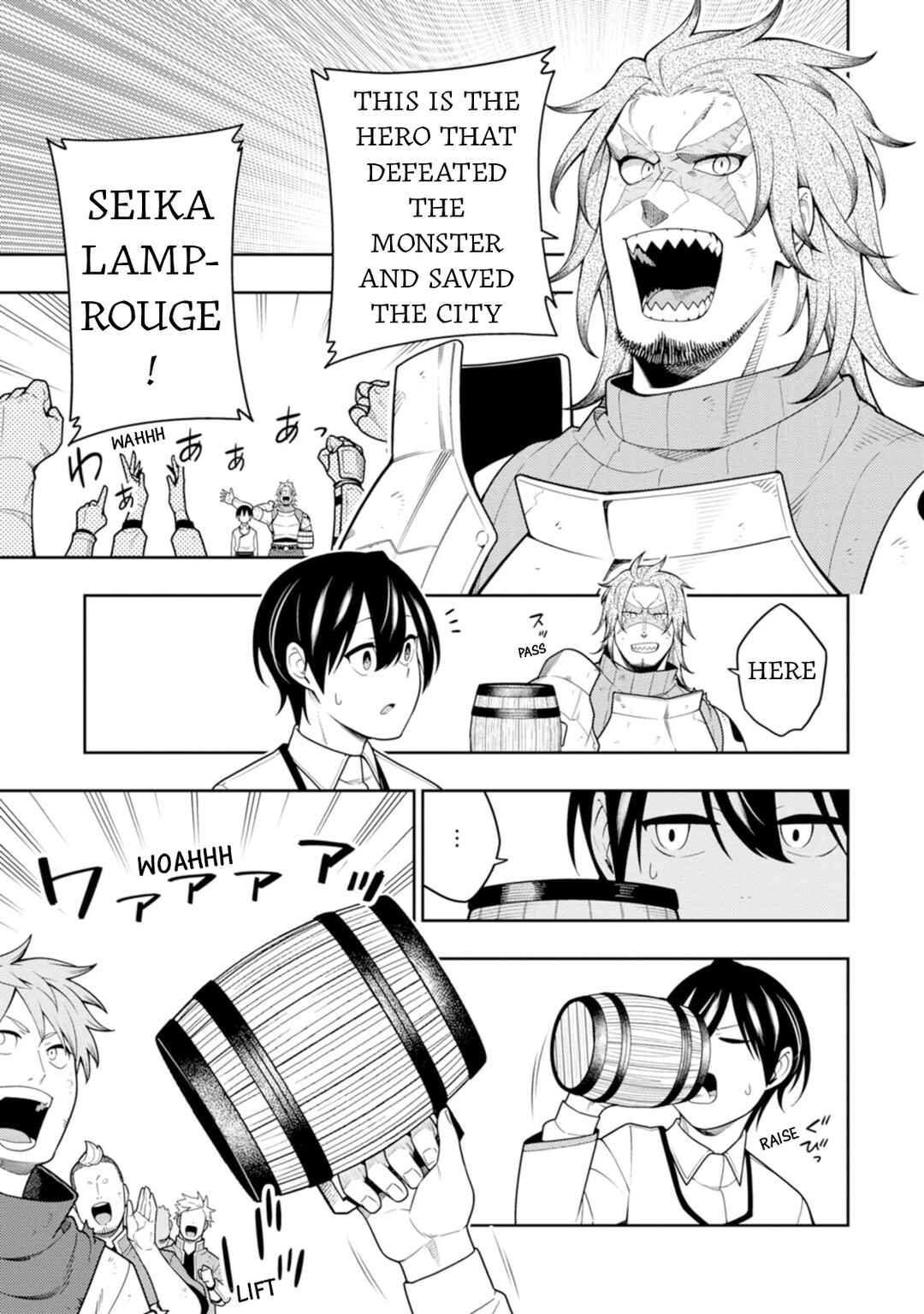 Chapter 41 - Page 3