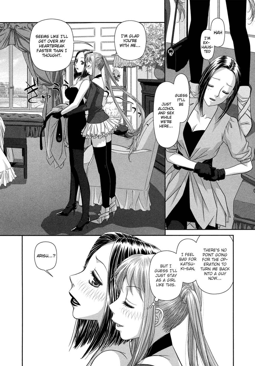 Chapter 21 - Page 17