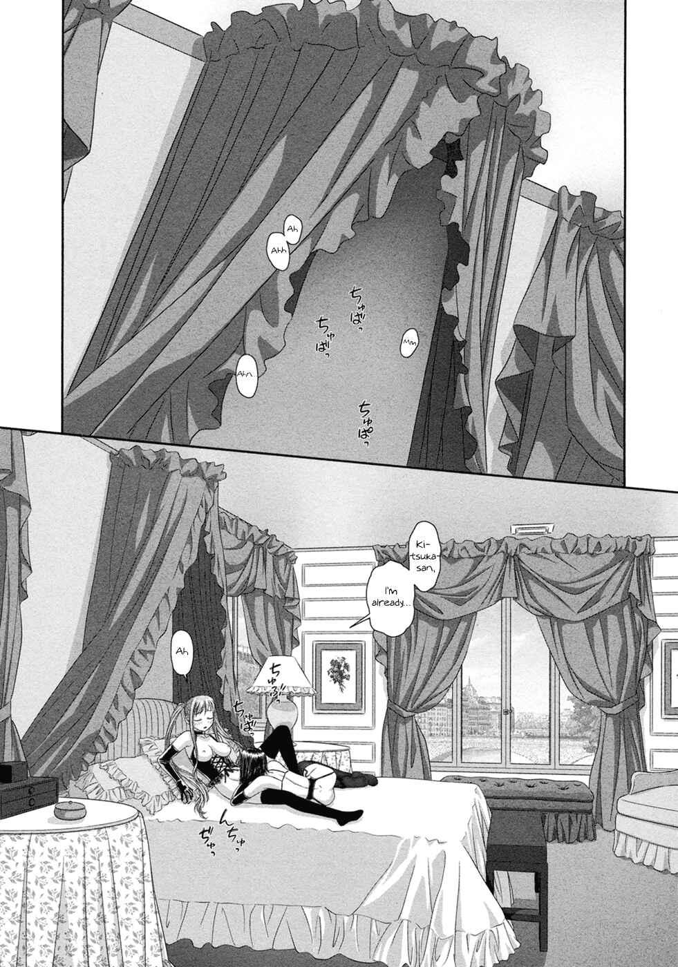 Chapter 21 - Page 3
