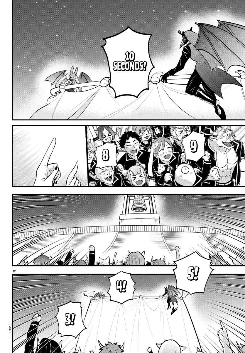 Chapter 346 - Page 12