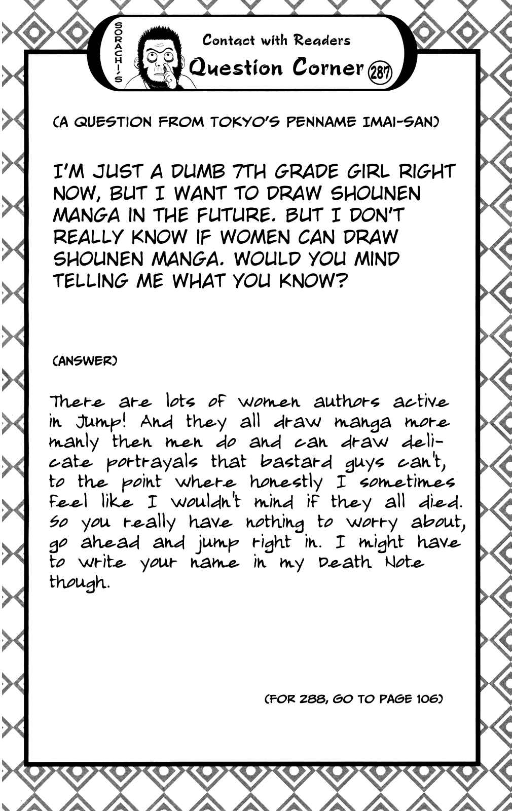 Chapter 689 - Page 20