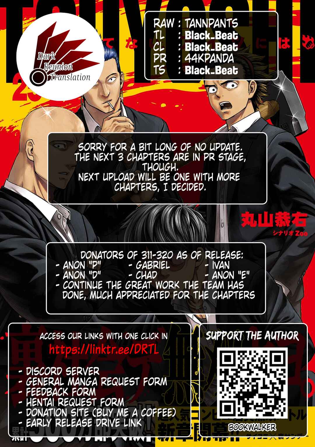 Chapter 317 - Page 13