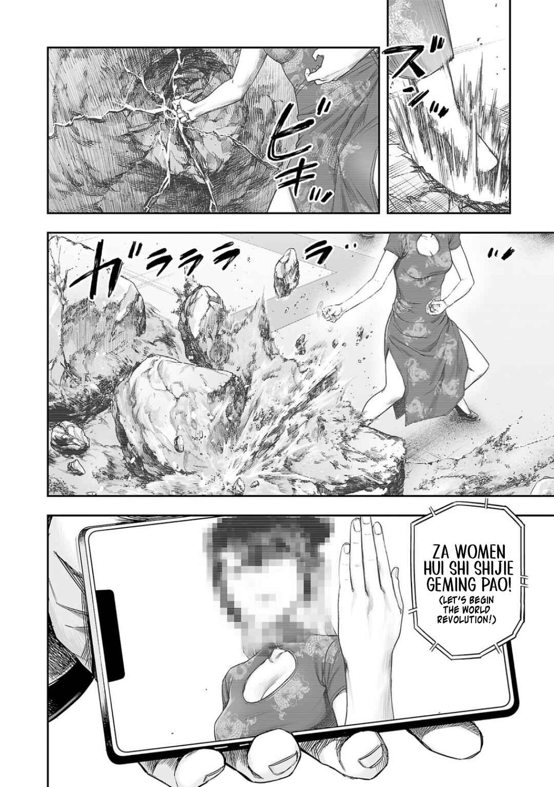 Chapter 317 - Page 6