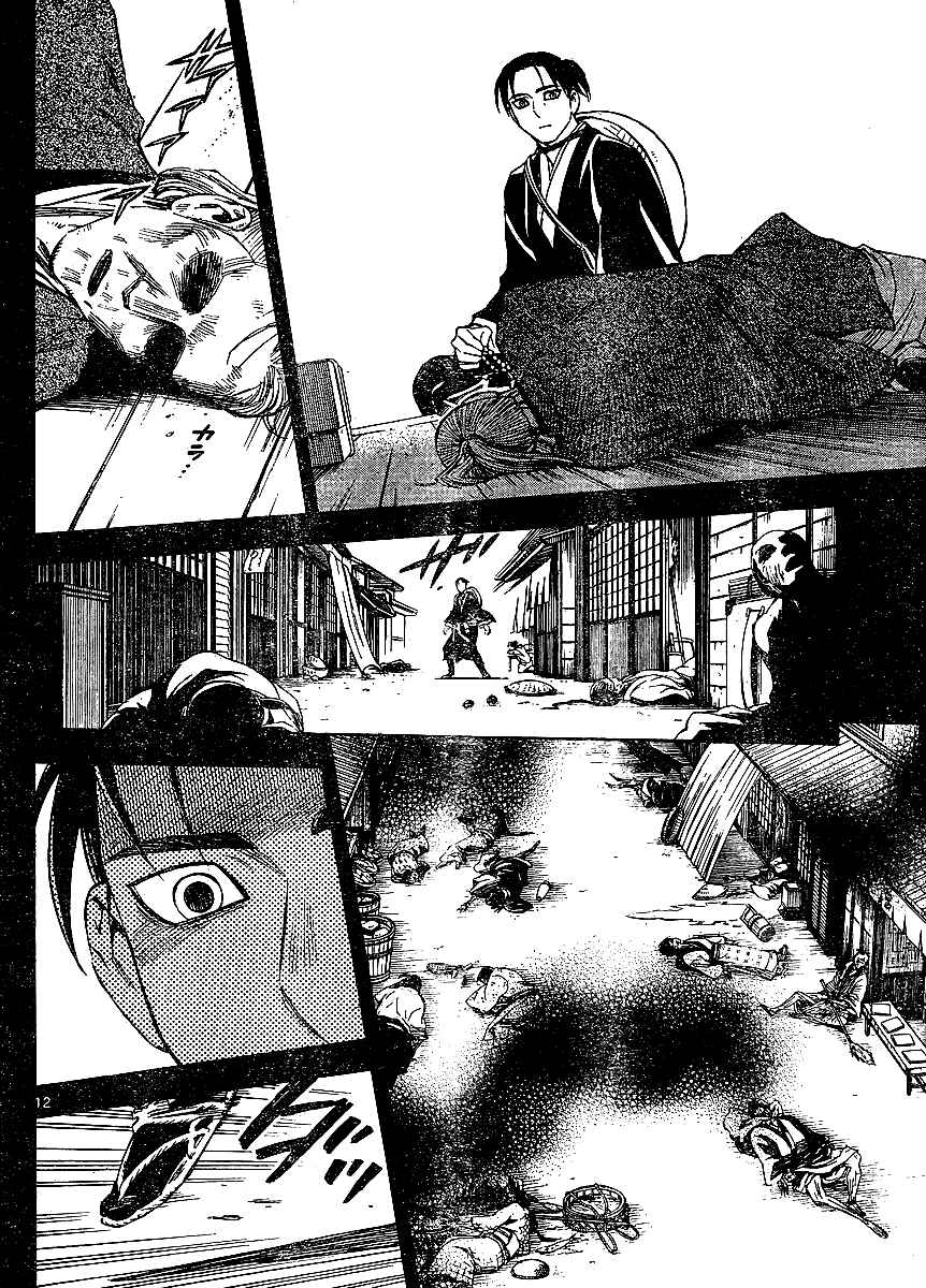 Chapter 315 - Page 13
