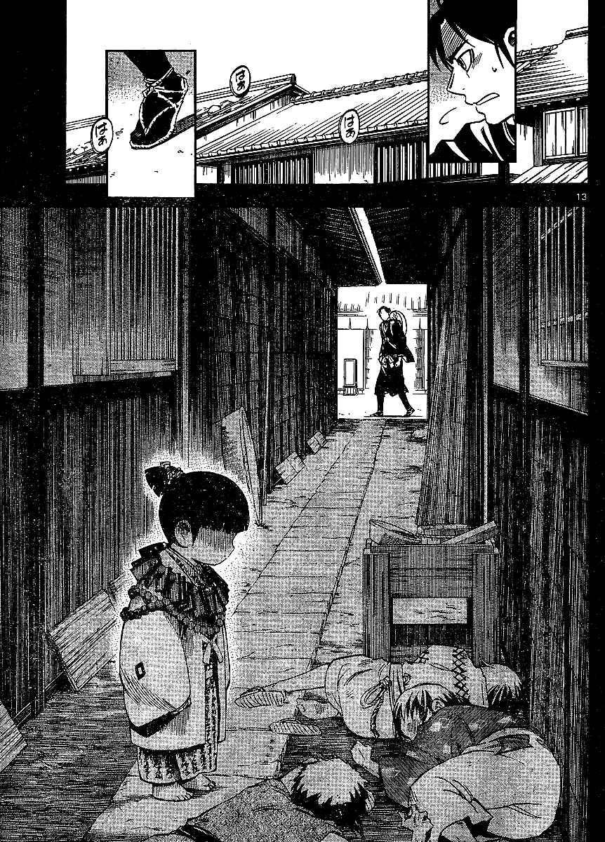 Chapter 315 - Page 14