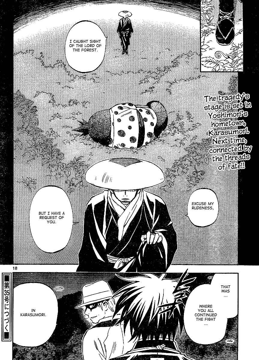 Chapter 315 - Page 19