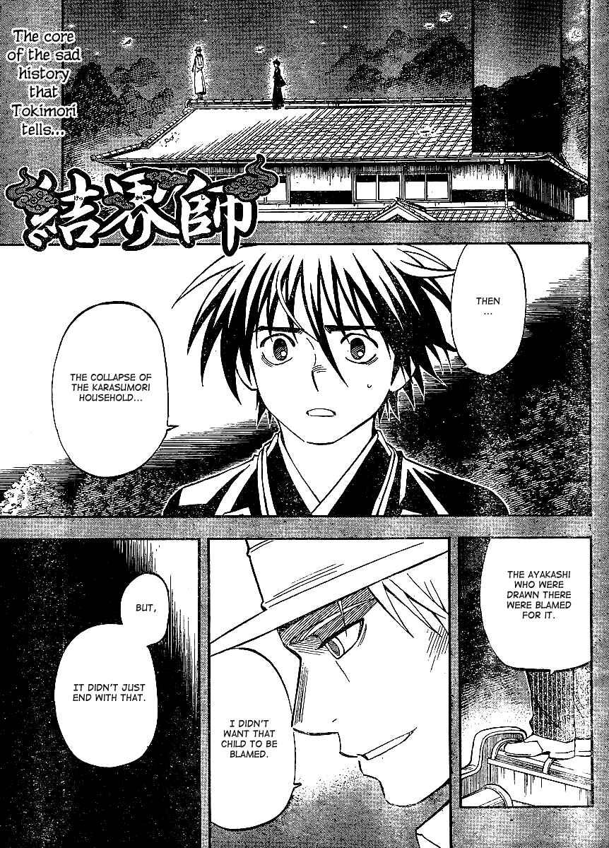 Chapter 315 - Page 2