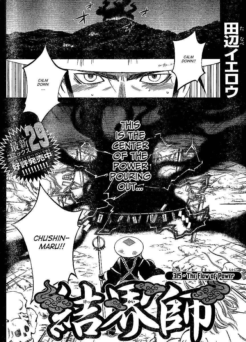 Chapter 315 - Page 3