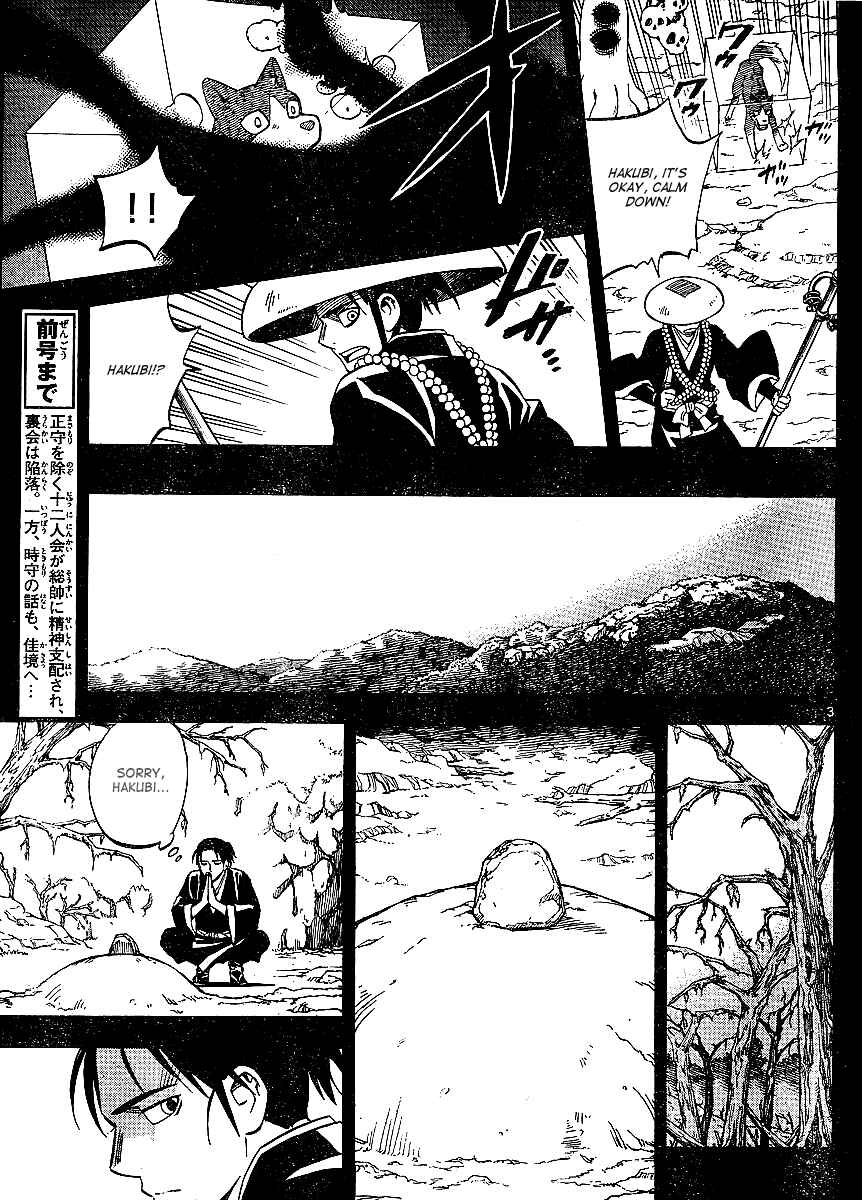 Chapter 315 - Page 4