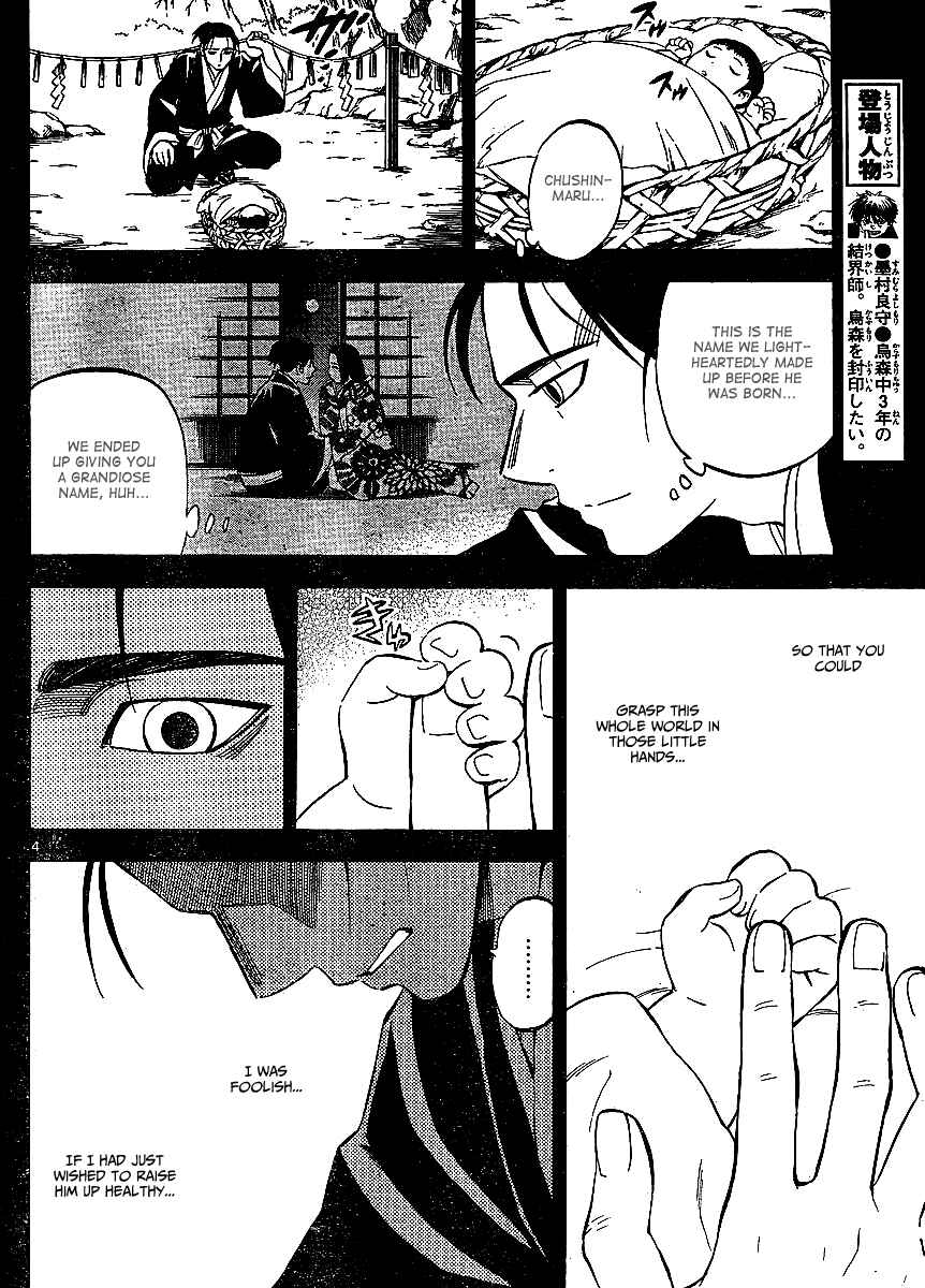 Chapter 315 - Page 5