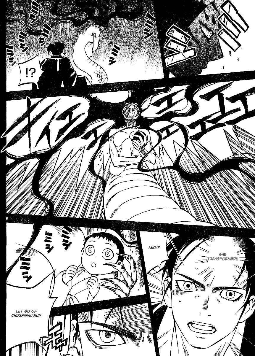 Chapter 315 - Page 7