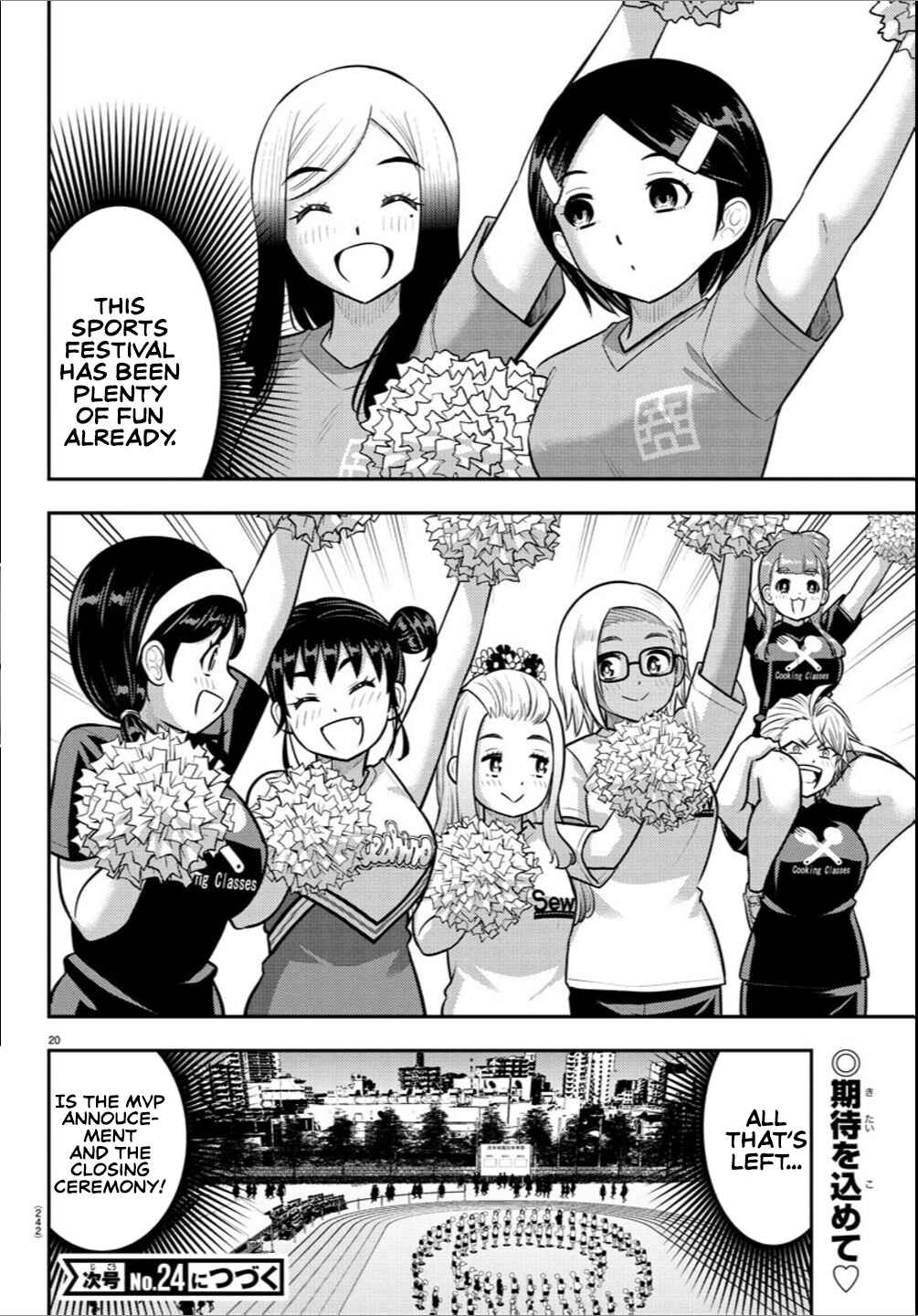 Chapter 237 - Page 20