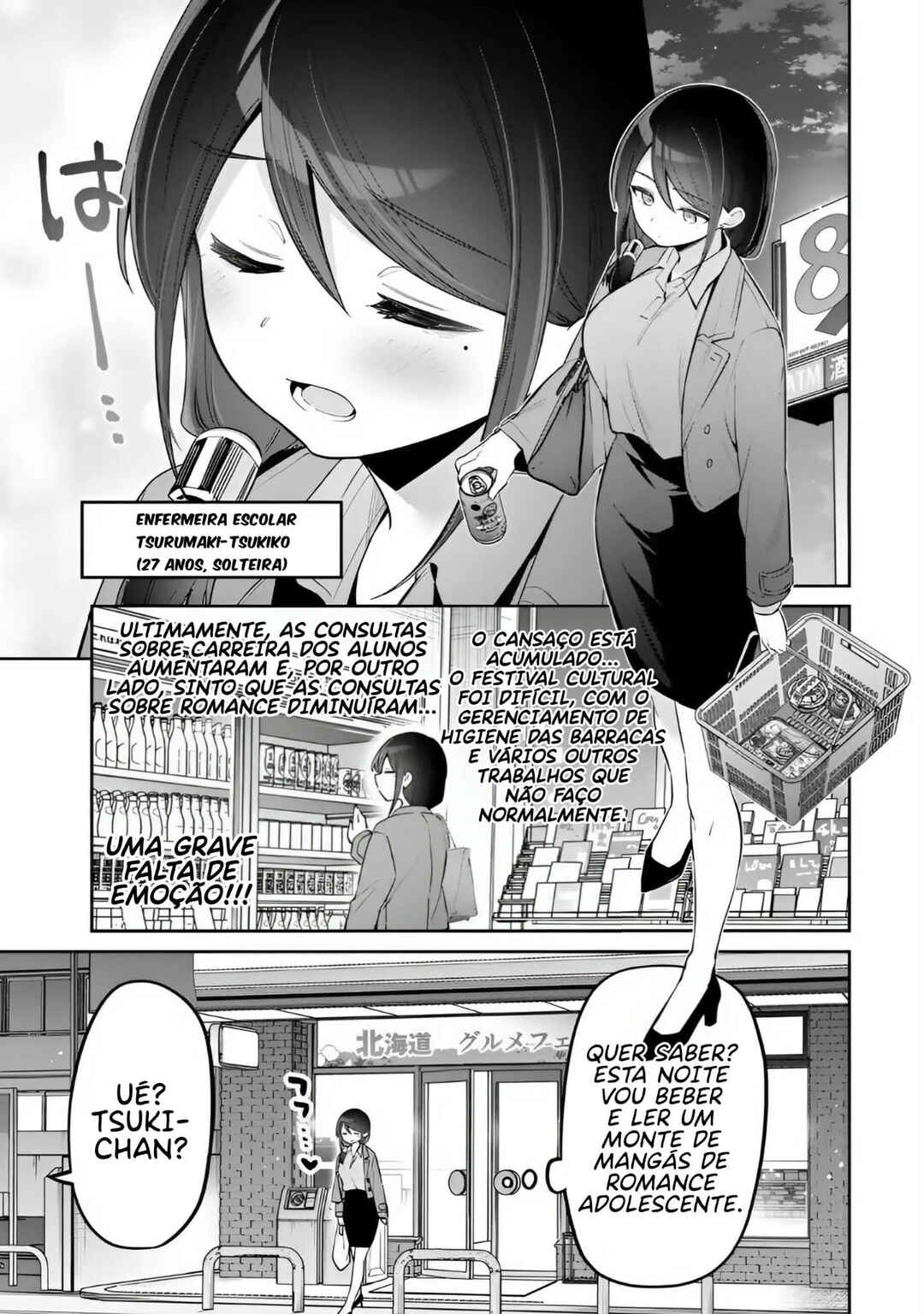 Chapter 90 - Page 1