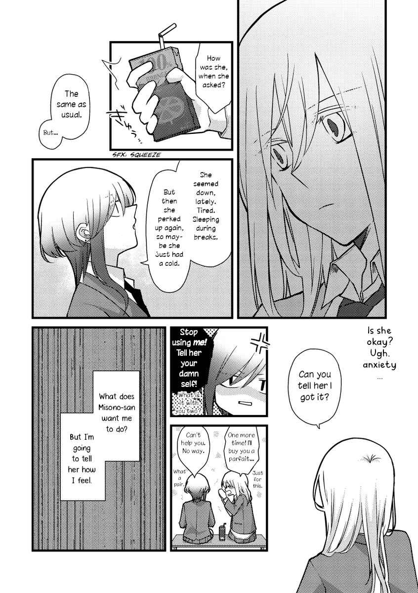 Chapter 49 - Page 4