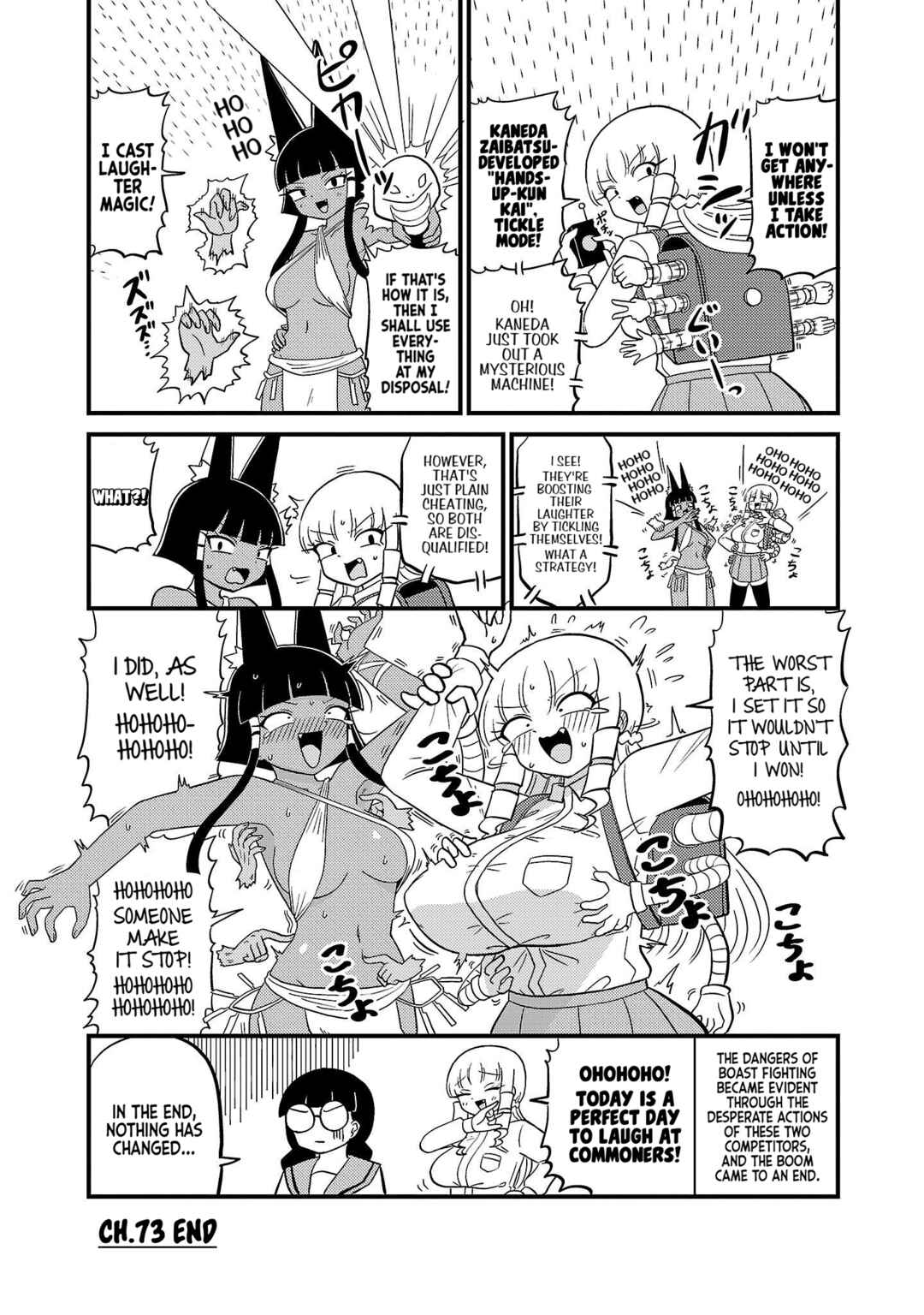 Chapter 73 - Page 4