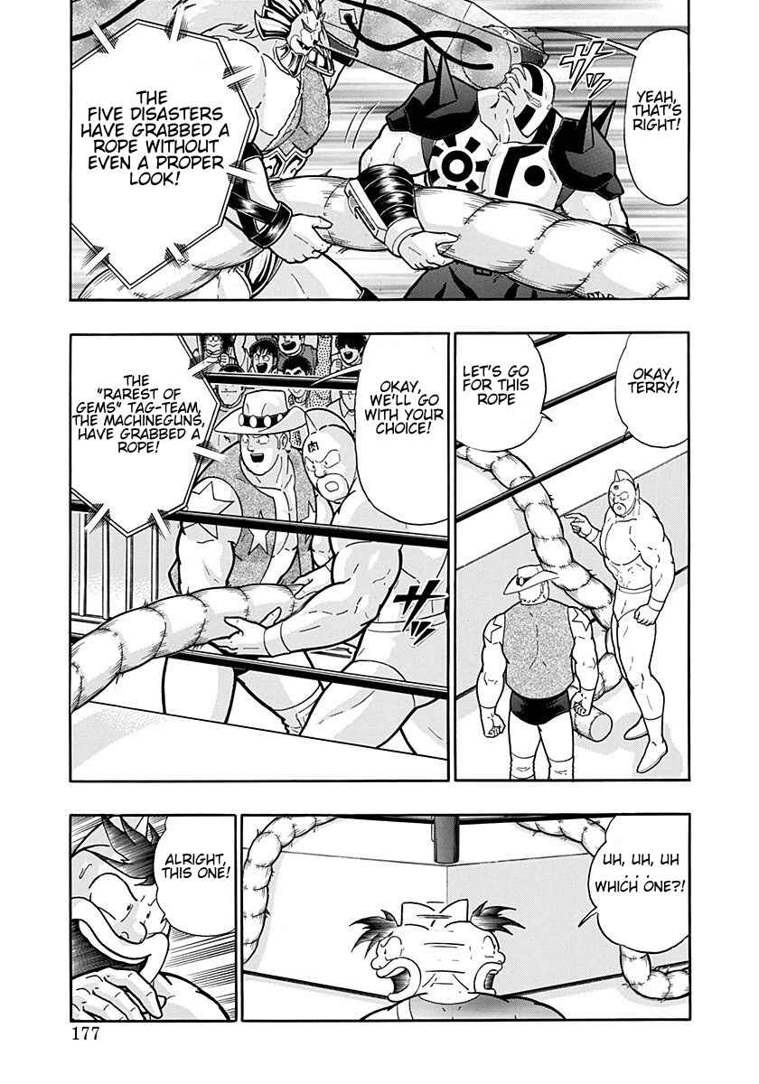 Chapter 197 - Page 15