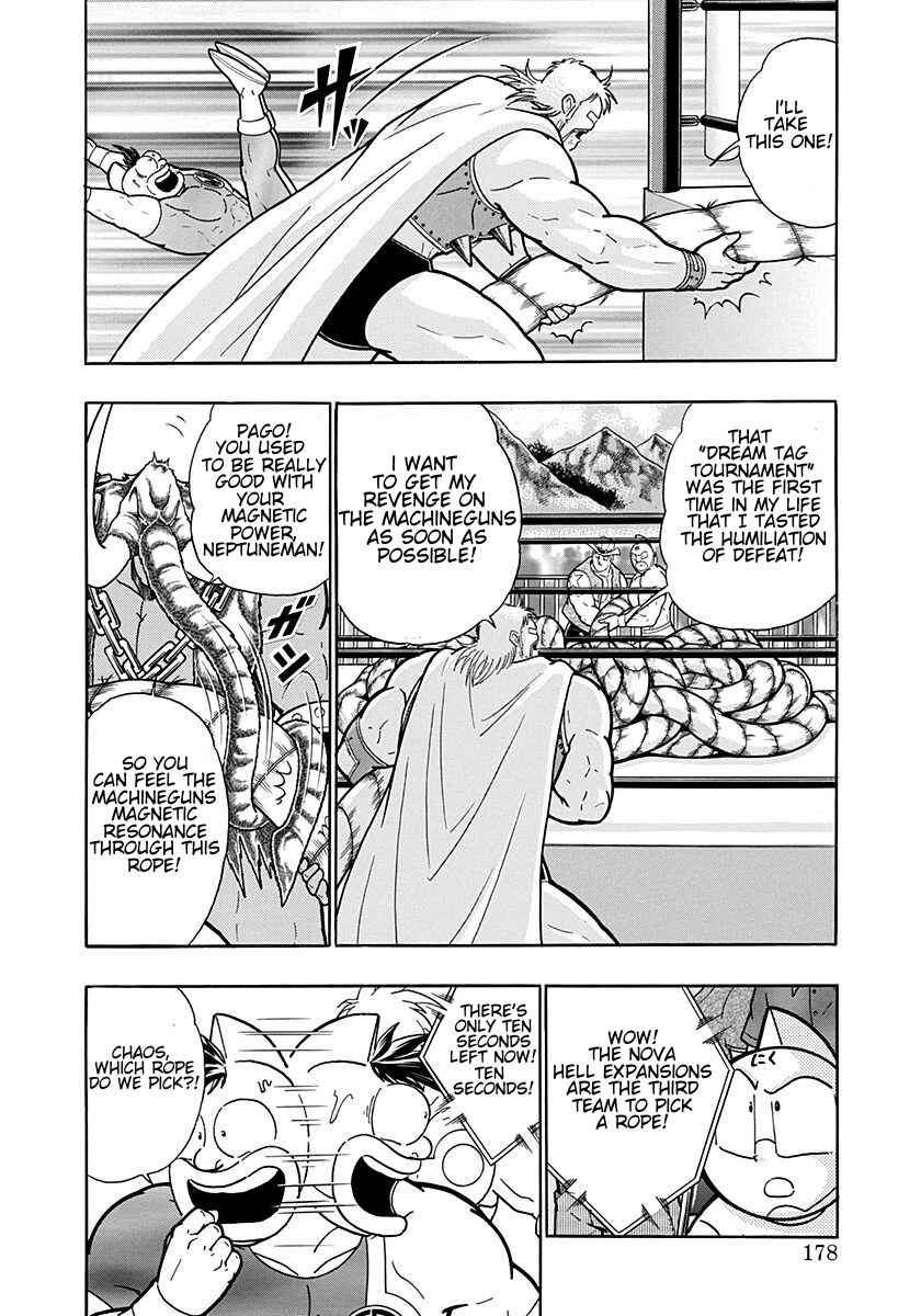 Chapter 197 - Page 16