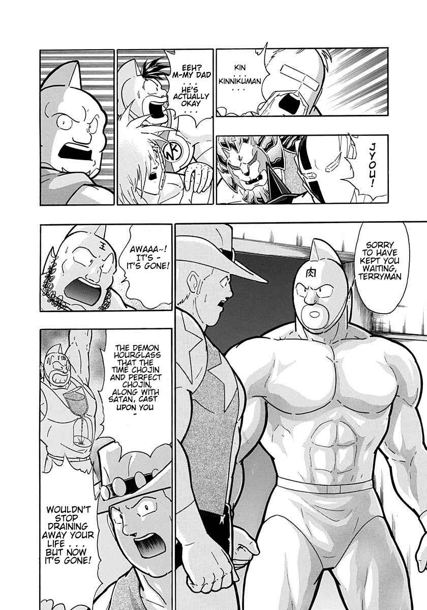 Chapter 197 - Page 2