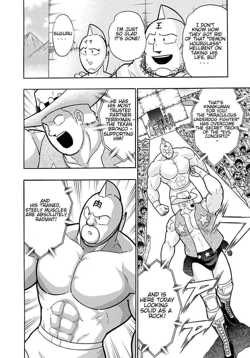 Chapter 197 - Page 6