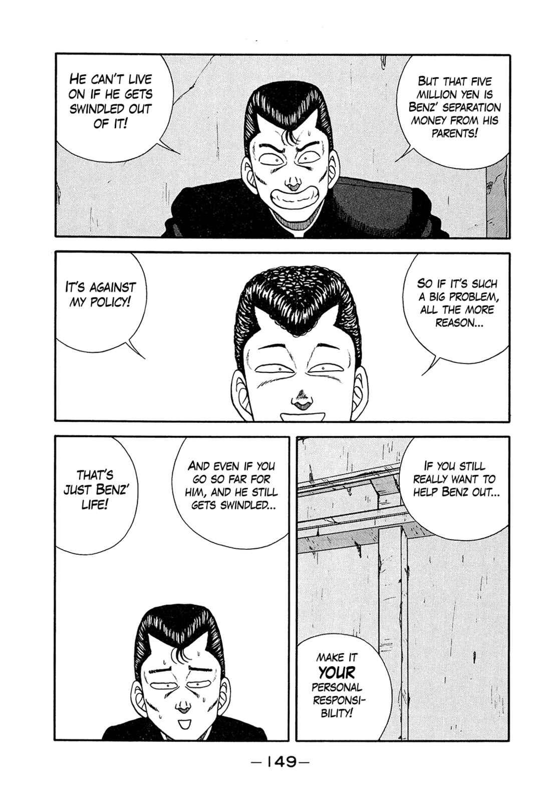 Chapter 199 - Page 23