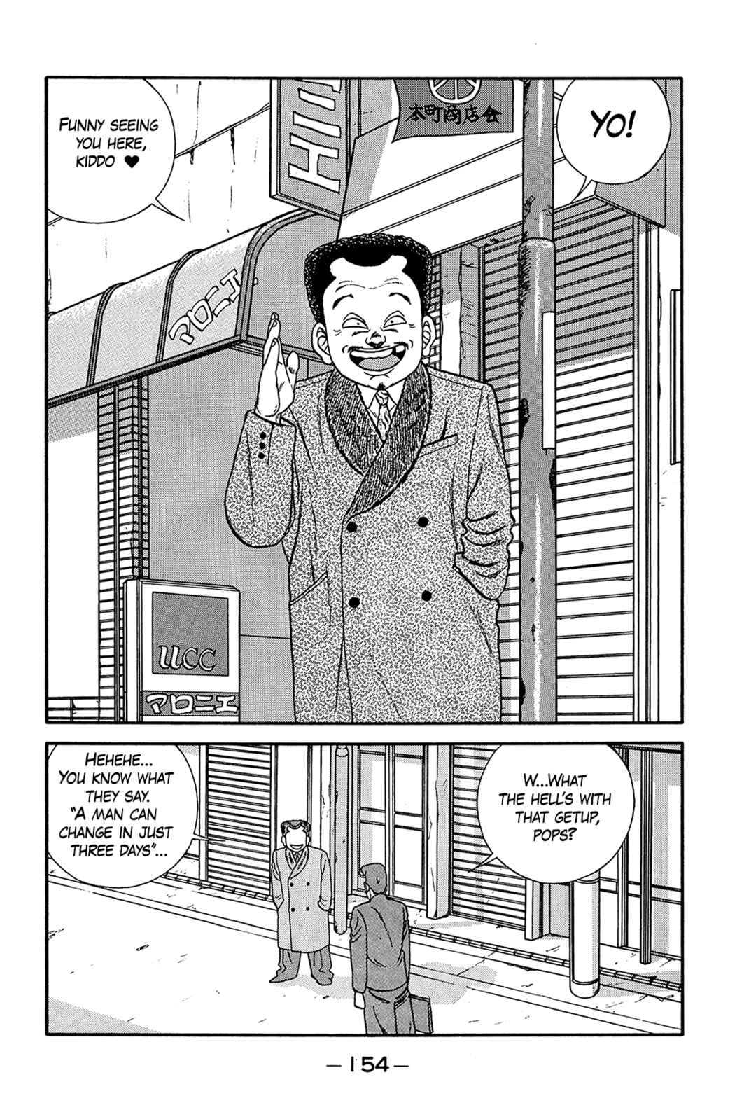 Chapter 199 - Page 28