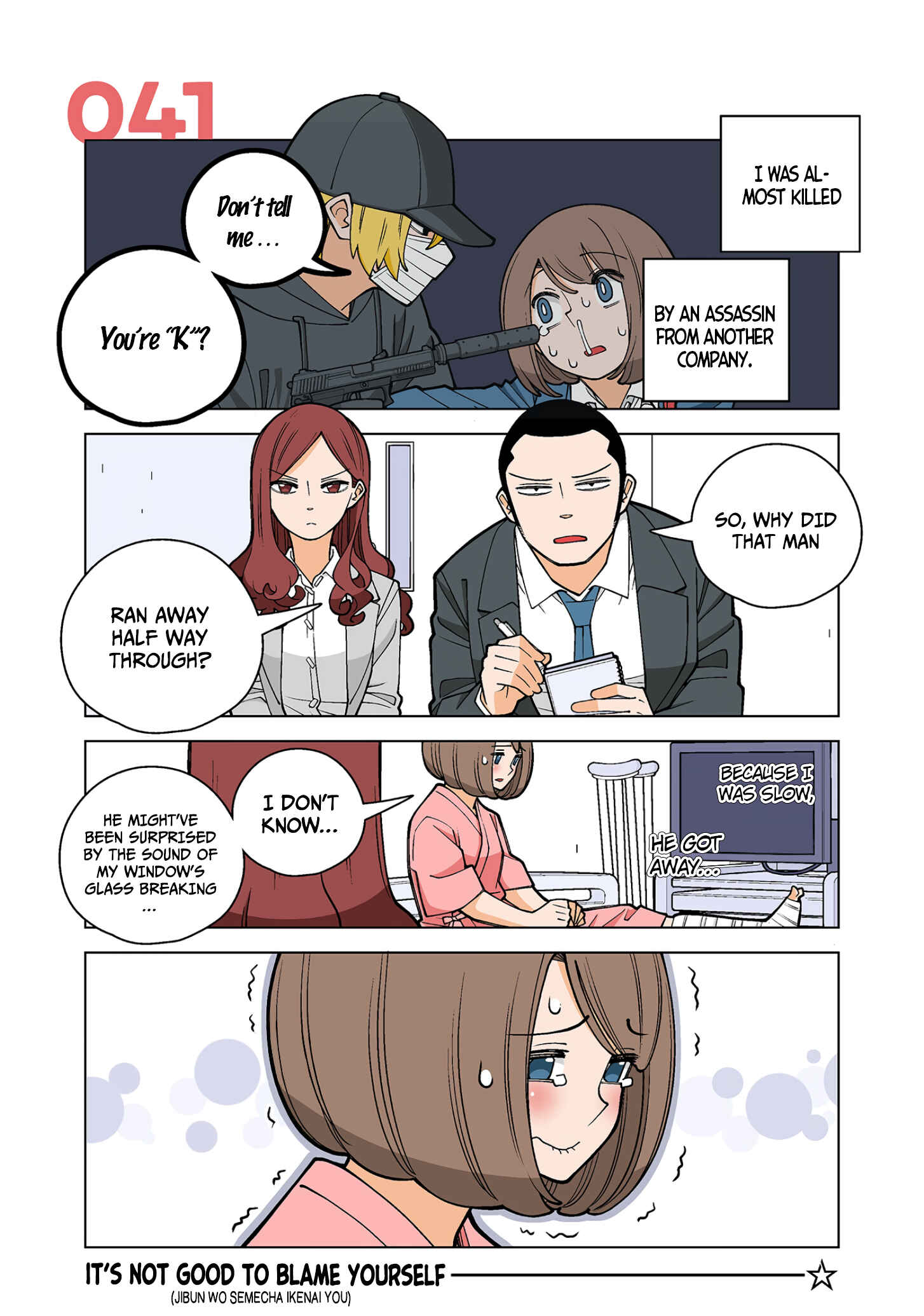 Chapter 41 - Page 1