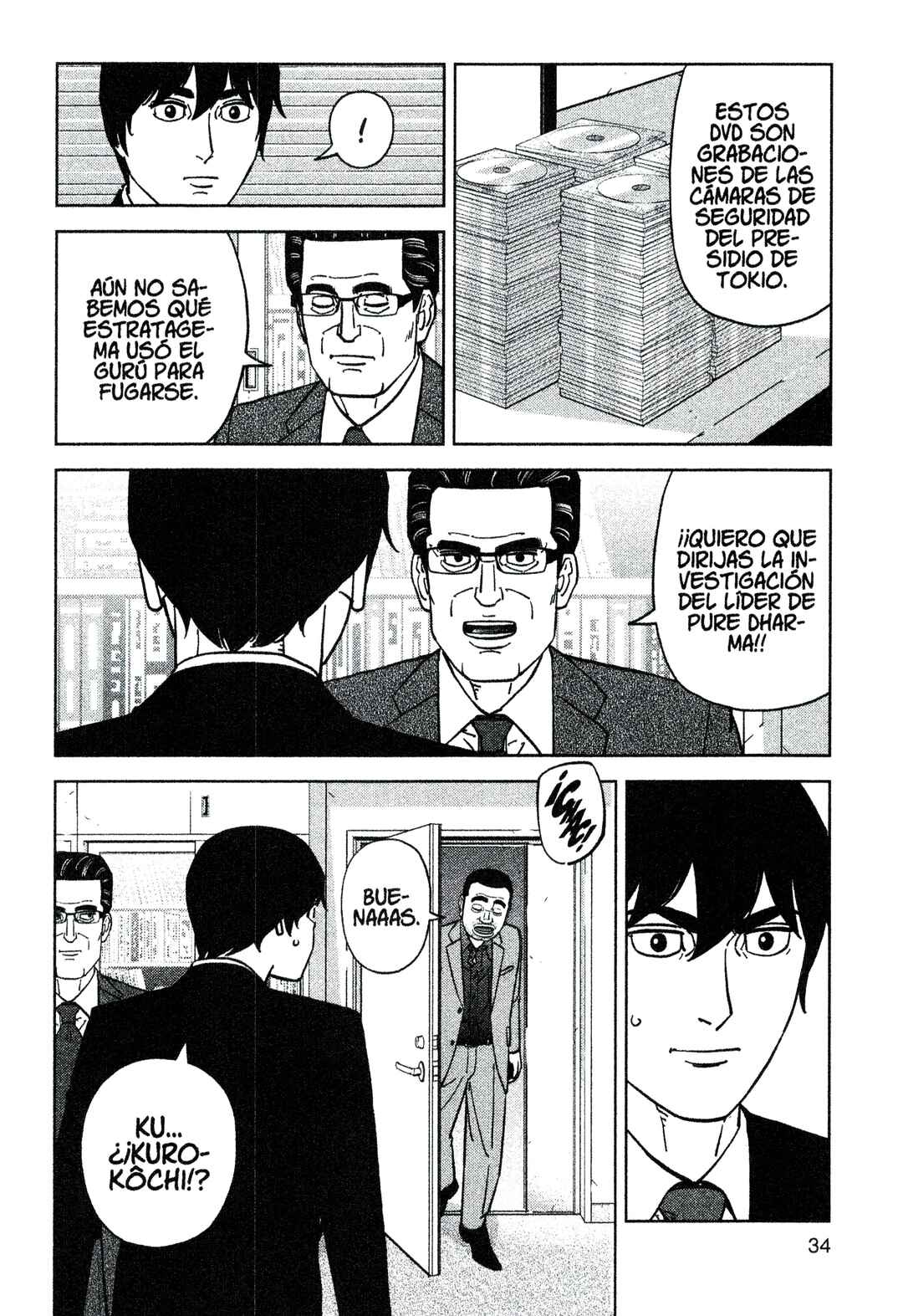 Chapter 205 - Page 14