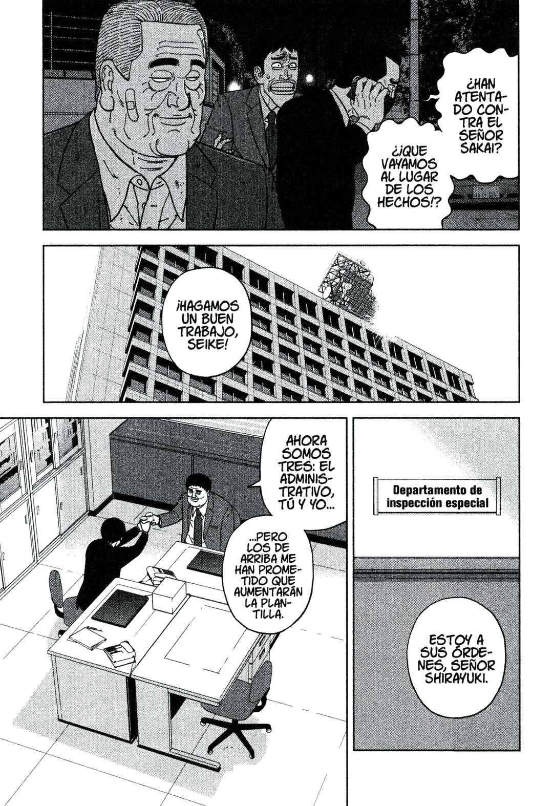 Chapter 205 - Page 5
