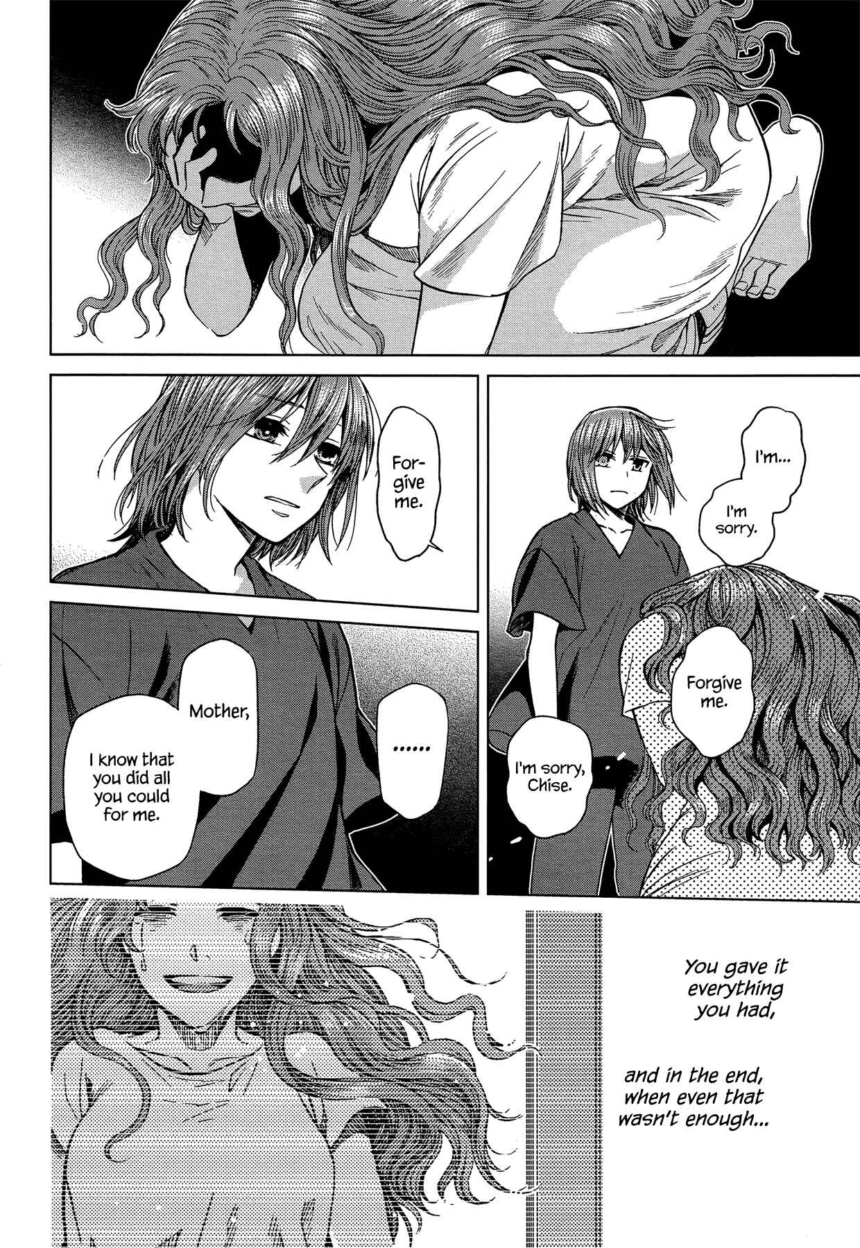 Chapter 43 - Page 6