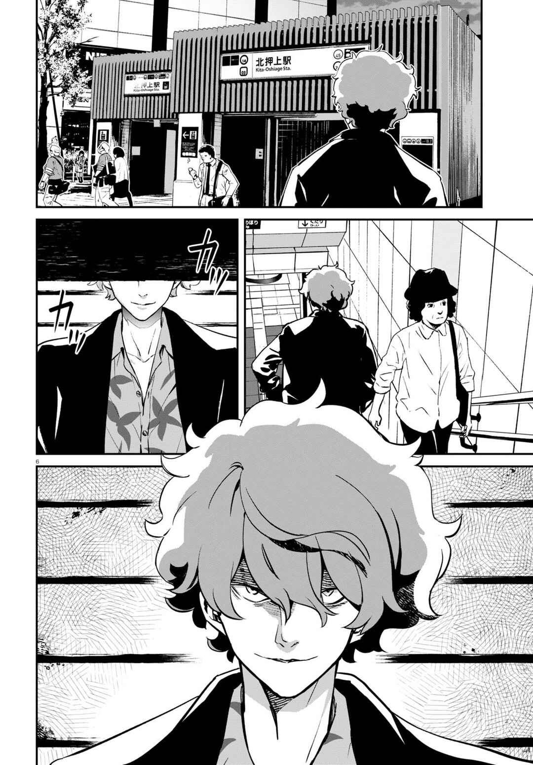 Chapter 13 - Page 6