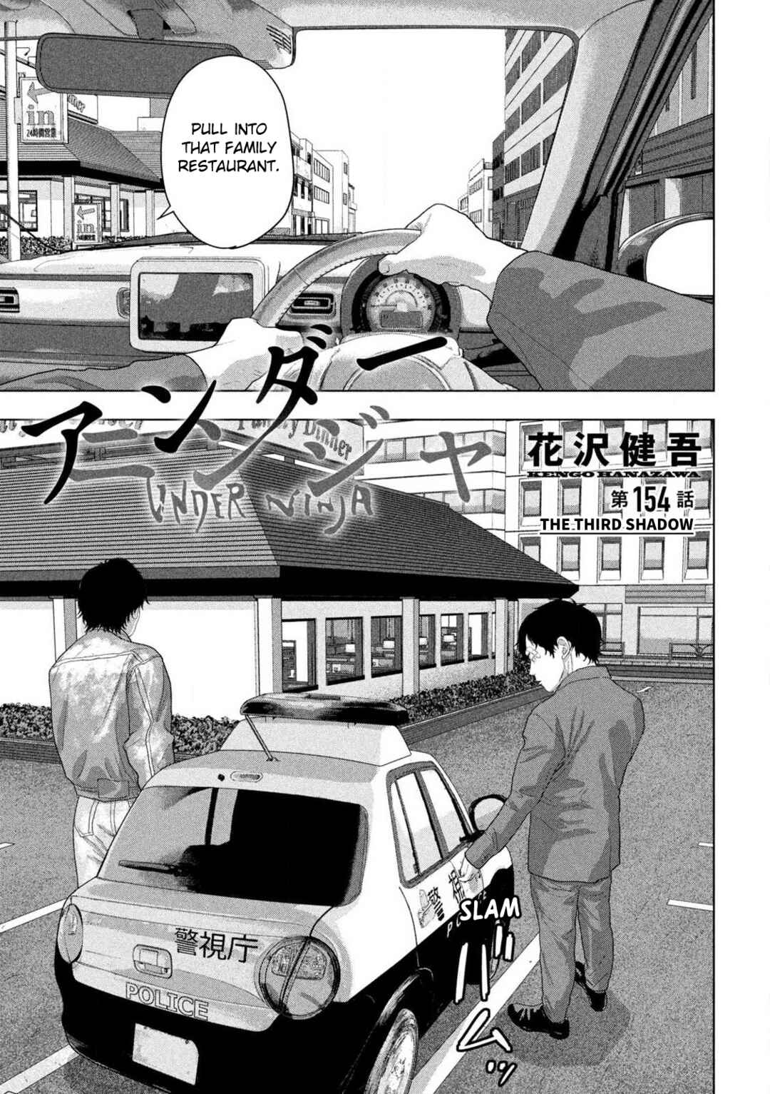 Chapter 154 - Page 1