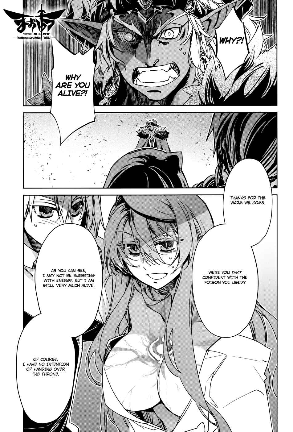 Chapter 30 - Page 1