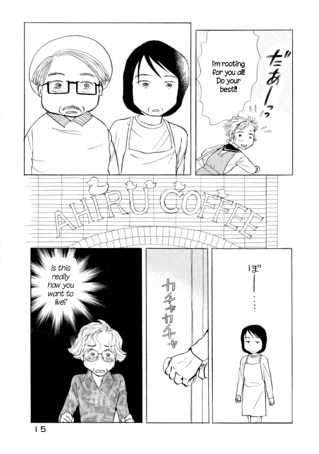 Chapter 49 - Page 16