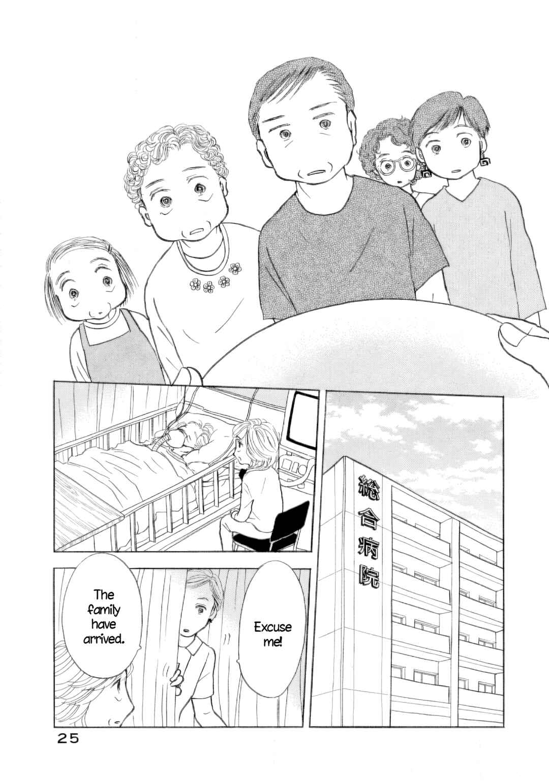 Chapter 49 - Page 26
