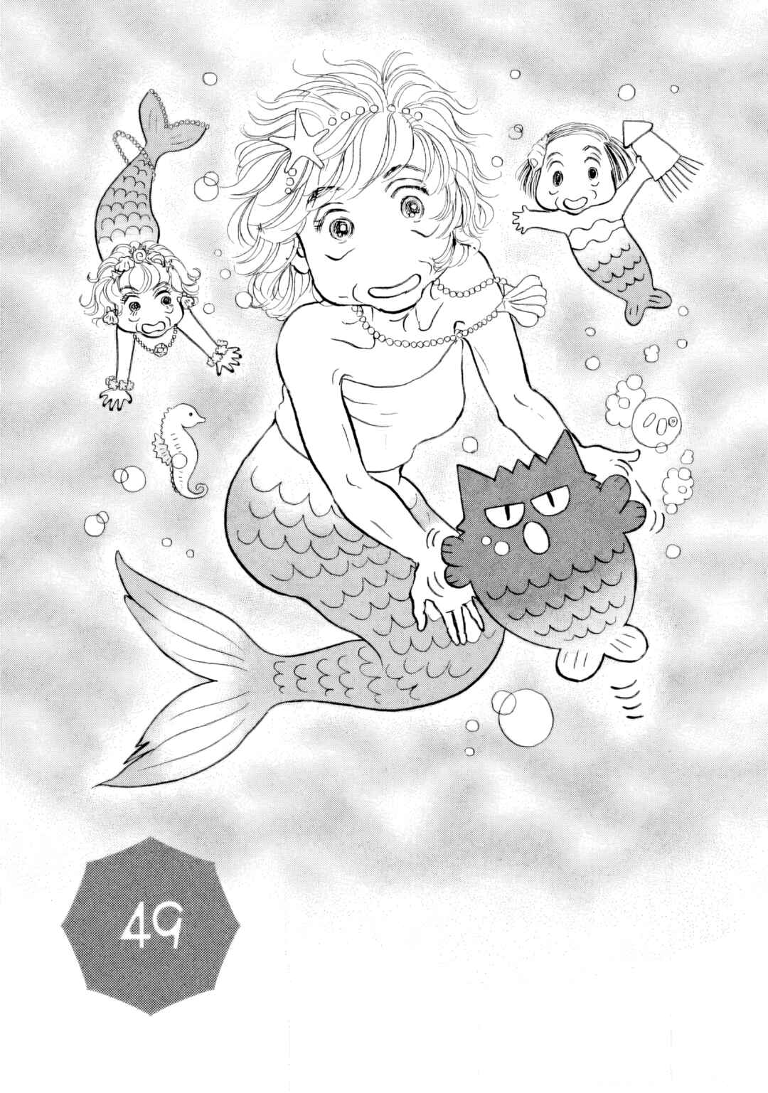 Chapter 49 - Page 4