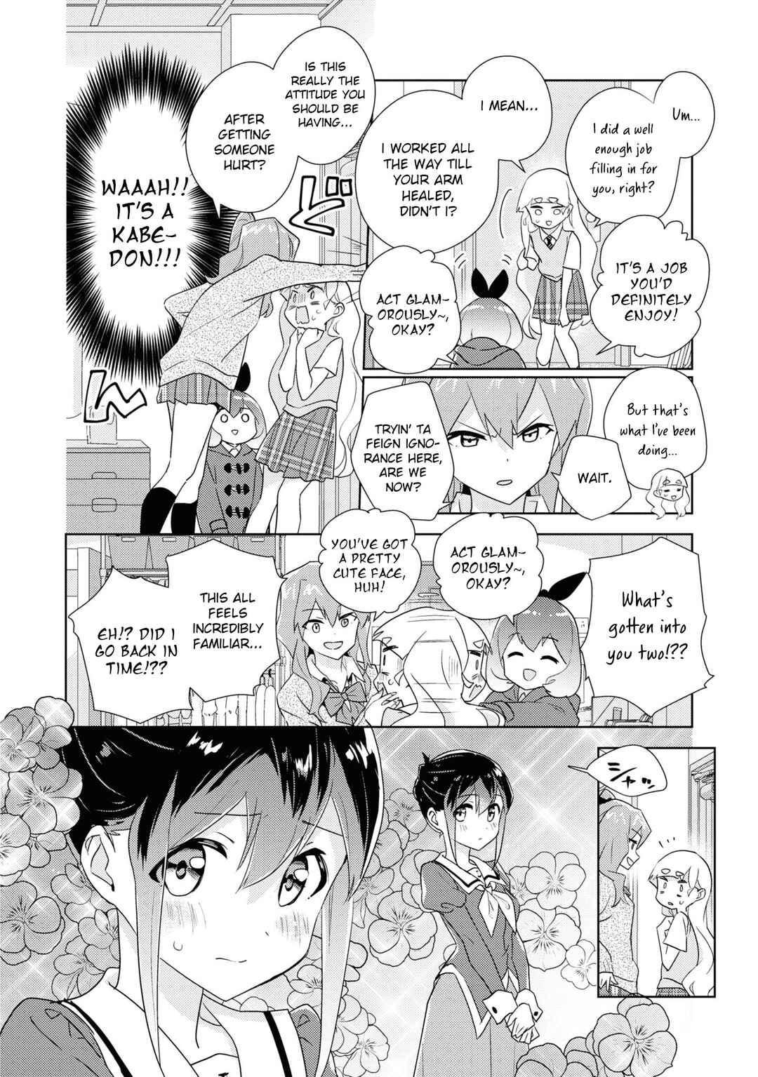 Chapter 51.7 - Page 2