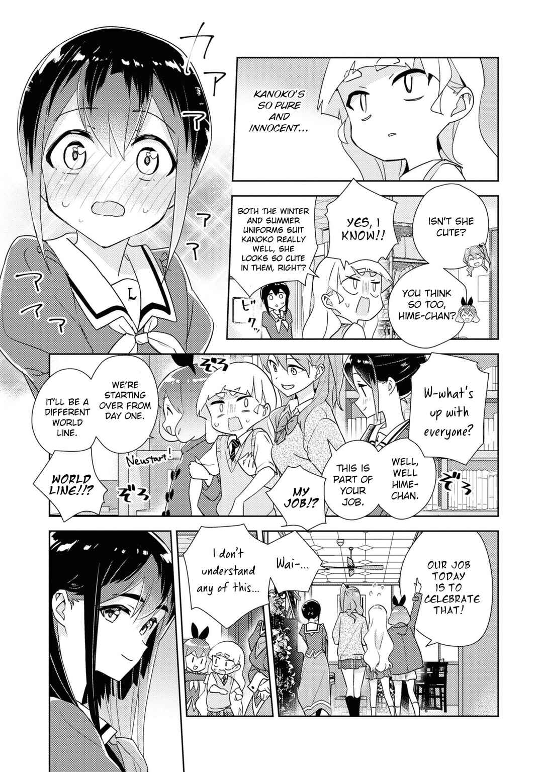 Chapter 51.7 - Page 3