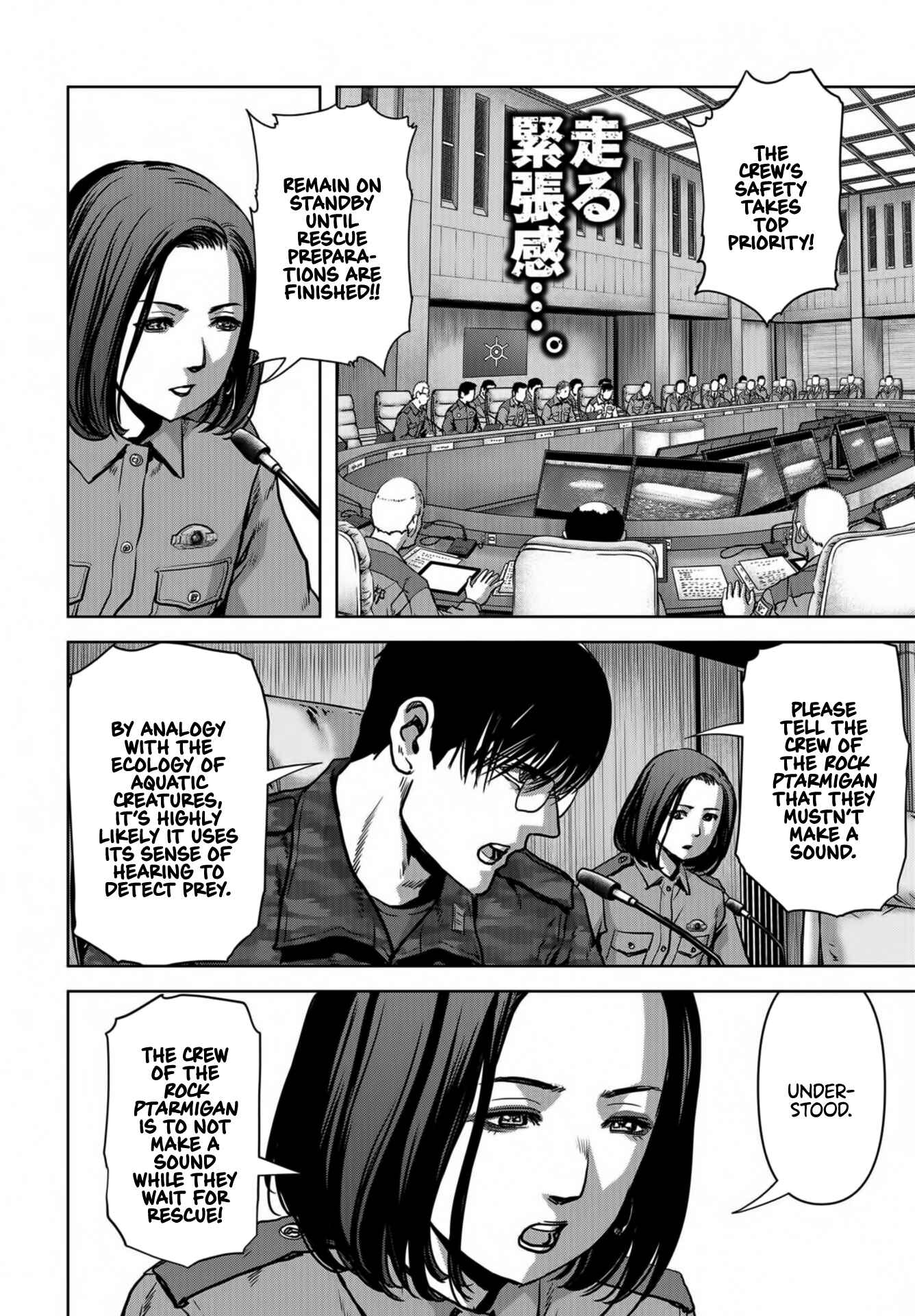 Chapter 16 - Page 4
