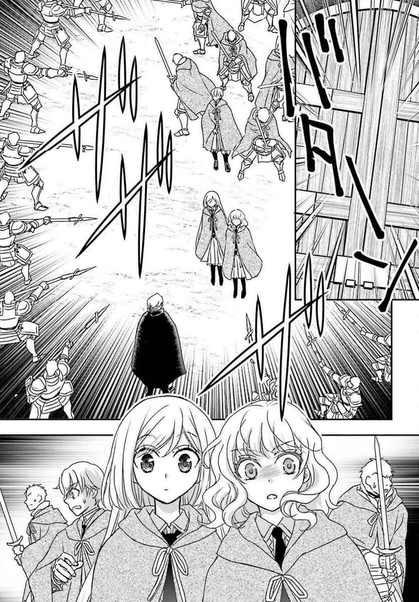 Chapter 48 - Page 35