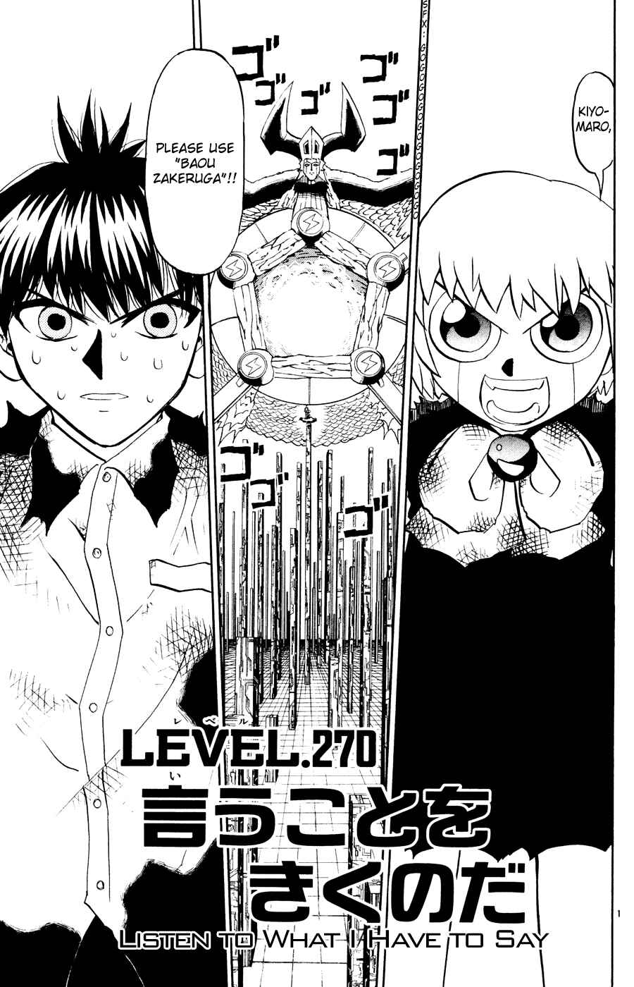 Chapter 270 - Page 1