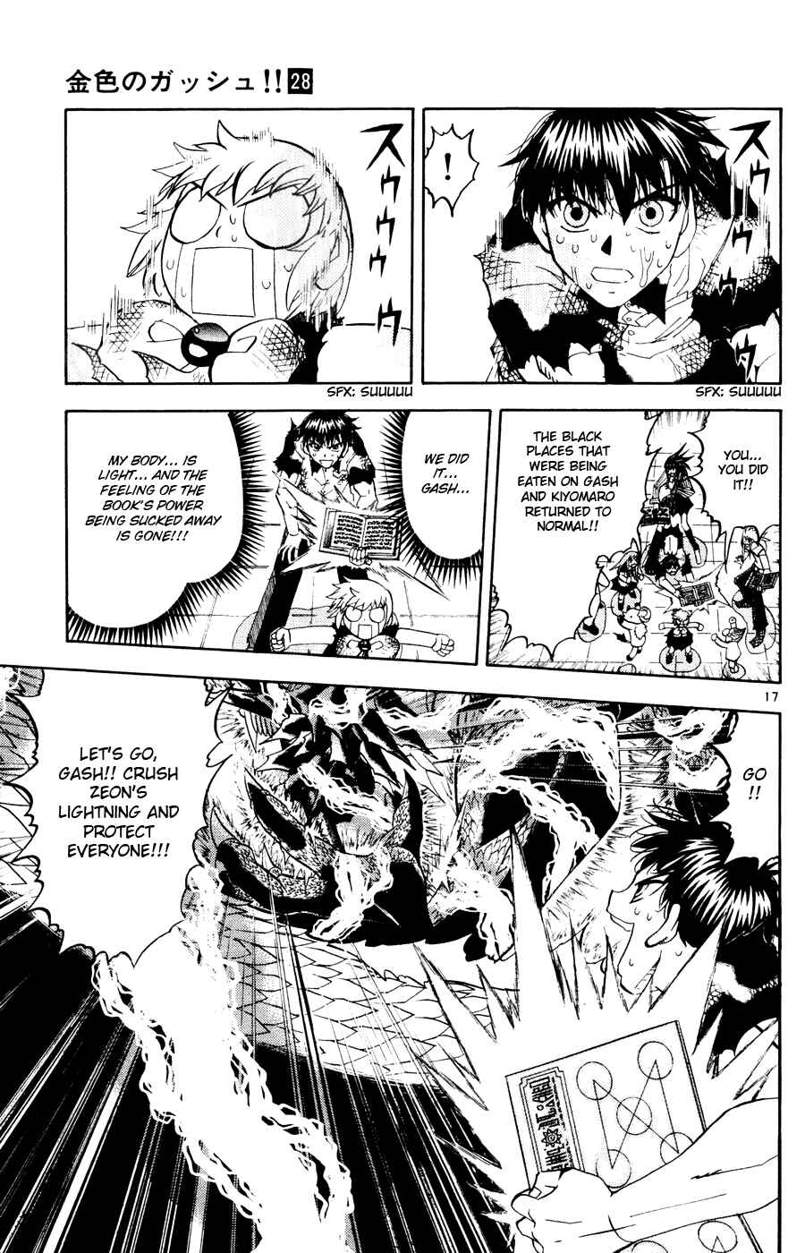 Chapter 270 - Page 16