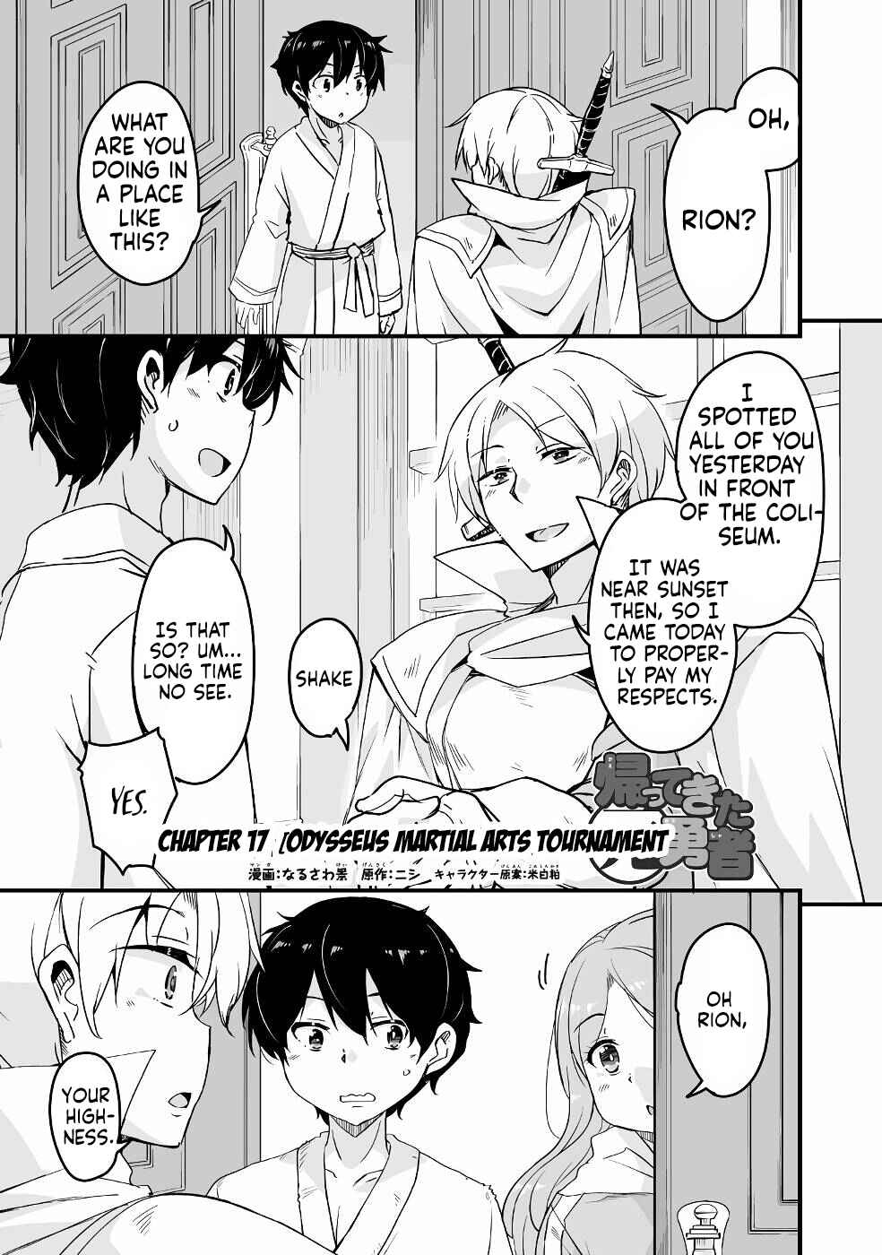 Chapter 17 - Page 1