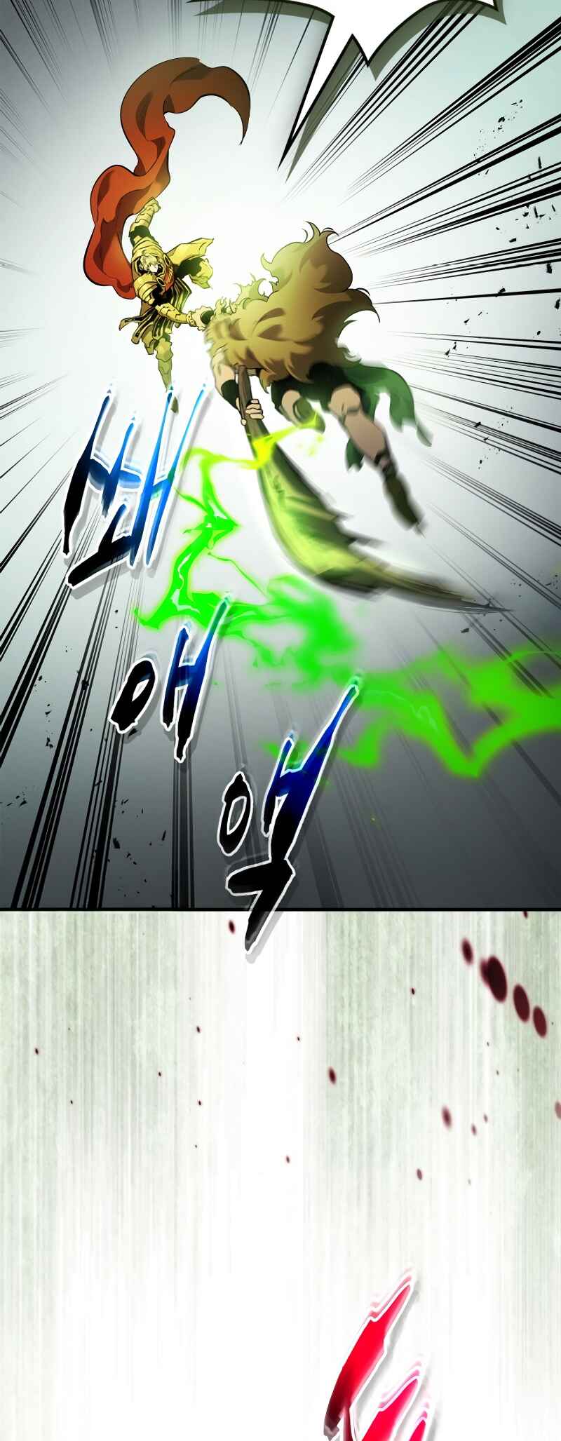 Chapter 124 - Page 6