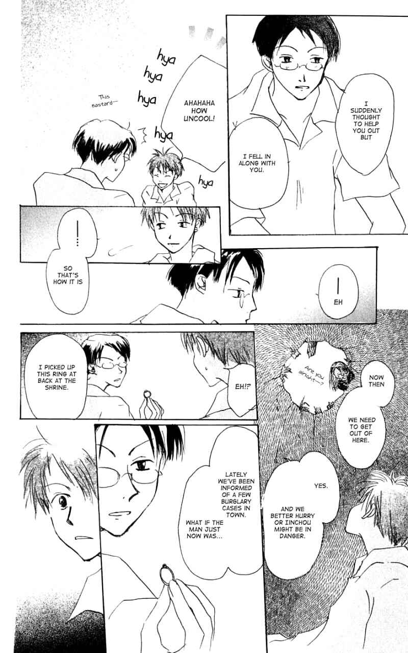 Chapter 26.6 - Page 24
