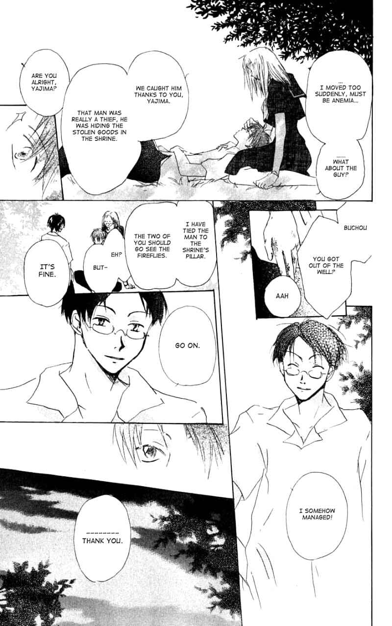 Chapter 26.6 - Page 31